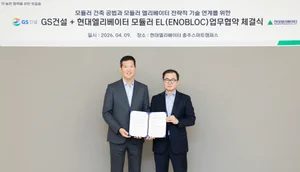 현대엘리, GS건설과 ‘모듈러 엘리베이터' 만든다..시흥 거모 현장에 적용