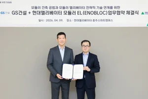 현대엘리, GS건설과 ‘모듈러 엘리베이터' 만든다..시흥 거모 현장에 적용