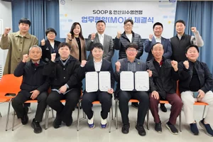 SOOP, 수영 콘텐츠 강화…서울·안산시수영연맹과 협력