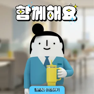 대우건설, 임직원 참여형 ‘으쓱 포인트제’ 시행