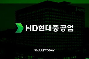 HD현대重서 정비 중이던 잠수함 화재…실종된 60대 직원 발견