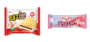 롯데웰푸드, 돼지바 재해석한 '돼지바빵' 선봬
