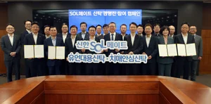 신한은행, 시니어 자산관리 의지..정상혁 행장 유언·치매신탁 가입 서약