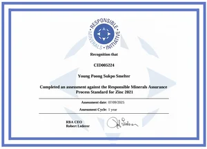 영풍 석포제련소, '책임광물 보증' 인증 획득… 글로벌 기준 부합 공급망 관리 공신력 확보