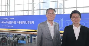 코레일, 카카오모빌리티 열차·교통 데이터 AI 융합으로 '이용자 안전·편의 극대화'