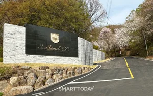 무주덕유산, 부채비율 752%·회원보증금 2천억 '유동성 뇌관' 우려