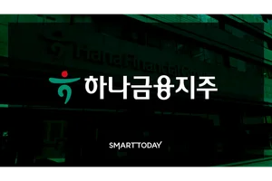 하나금융그룹, 생산적 금융 아카데미 신설