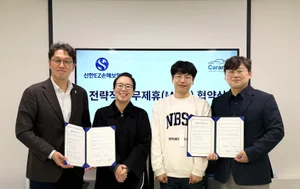 신한EZ손해보험, 카랑과 AI 기반 자동차 보상 심사 디지털 전환 업무협약