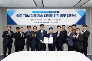 대우건설-한전, TBM 기술 고도화 맞손…“대심도 터널 경쟁력 강화”