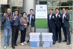 대신자산신탁, 신림5구역 사업시행자 지정 신청 완료