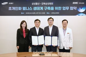 삼성물산, 강북삼성병원과 ‘AI 웰니스’ 맞손…초개인화 헬스케어 시장 공략