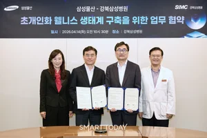 삼성물산, 강북삼성병원과 ‘AI 웰니스’ 맞손…초개인화 헬스케어 시장 공략