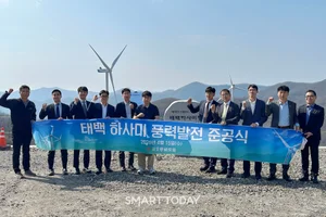 코오롱글로벌, 태백 하사미 풍력 준공…민간 V.PPA 본격 확대
