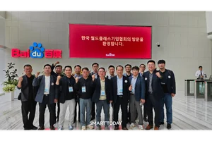 AI·전기차·로봇 '최전선' 中 선전 찾은 韓 월드클래스기업