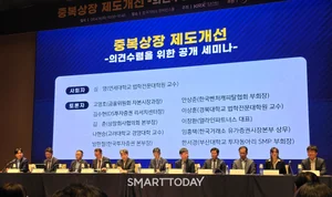 쪼개기 상장 막으려다 M&A·IPO 얼어붙을라…중복상장 규제 '딜레마' [중복상장 제도개선 세미나]