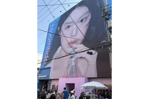 신상 뷰티 '블룸타이드', 성수동에 첫 팝업스토어 오픈