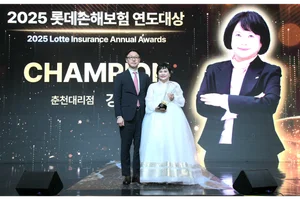 롯데손보, 2025 연도대상 시상..강지숙 대표 ‘세일즈 챔피언’ 올라