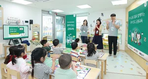 하나금융그룹, 유아 ESG 금융교육 실시