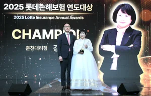 롯데손보, 2025 연도대상 시상..강지숙 대표 ‘세일즈 챔피언’ 올라