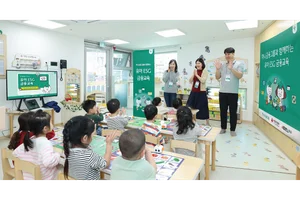 하나금융그룹, 유아 ESG 금융교육 실시