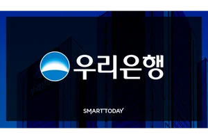 우리은행, 자화전자·실리콘투 등 유망 중견 35사에 최대 300억 ‘생산적 금융’ 지원