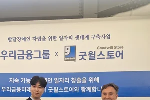 요아정, 장애인 자립 지원 위해 1000만원 기부
