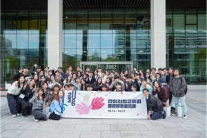 NHN, 한일 신입사원 교류 행사 개최..