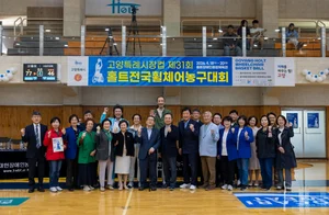 KB국민은행, 장애인의 날 ‘홀트전국휠체어농구대회’ 후원