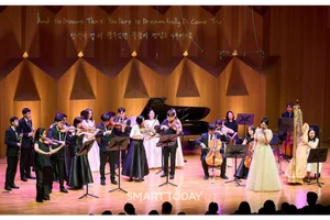  HS효성, 장애·비장애 통합 공연 성황...송중기 부부 첫 공식행보 