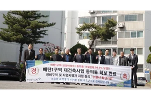 수원 매탄1구역 재건축, 동의율 95%…2030년 착공 예정