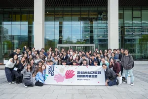 NHN, 한일 신입사원 교류 행사 개최..