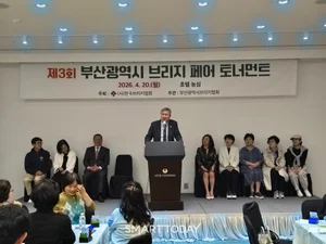 8세부터 80세까지 전국 동호인 88명 참가…'제3회 부산 브리지 페어 토너먼트' 성료