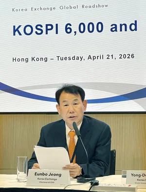한국거래소 코스피 6000시대 도약 홍콩 글로벌 로드쇼 개최