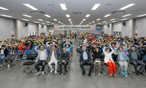 지엠한마음재단코리아, ‘인천 시각장애인 이동보조기기 기증식’ 개최