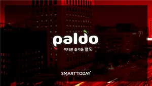 국내 영업익 증발한 팔도, 러시아産 지분법이익으로 당기순익 늘었다