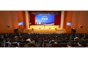  한전KDN, 창립 34주년 기념식