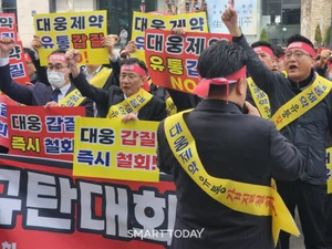 “거점도매 유통갑질 중단하라” 의약품유통協, 대웅제약 규탄