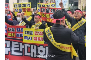 “거점도매 유통갑질 중단하라” 의약품유통協, 대웅제약 규탄