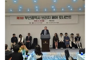 8세부터 80세까지 전국 동호인 88명 참가…'제3회 부산 브리지 페어 토너먼트' 성료