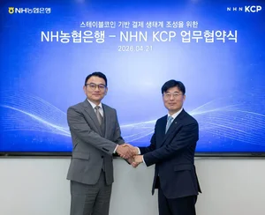 NHN KCP, NH농협은행과 '스테이블코인 결제' 인프라 구축 MOU