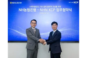 NHN KCP, NH농협은행과 '스테이블코인 결제' 인프라 구축 MOU