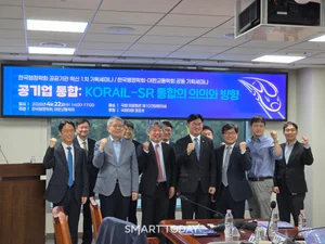 “좌석 수는 늘어나고 요금은 싸진다”…코레일·SR 통합 시계 빨라져
