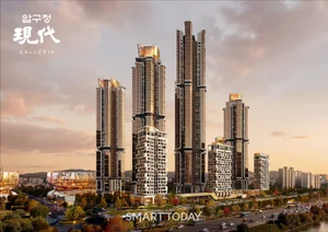 현대건설, 압구정 5구역에 초고급 주거모델 제시...‘압구정 현대 갤러리아’ 제안