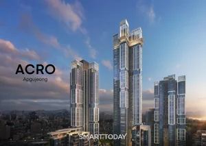 DL이앤씨 ‘아크로 압구정’, 압구정 5구역에 '파격' 사업조건 제안 