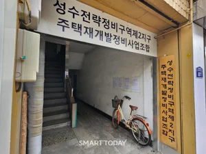 성수2지구, DL-현산 구도로 가나…포스코는 관망만