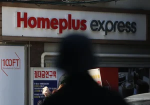 하림은 왜 홈플러스 익스프레스를 품으려는 걸까