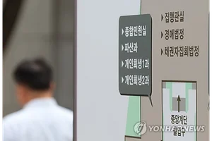 실물경기침체의 지표..경매 신청 13년 만에 최대
