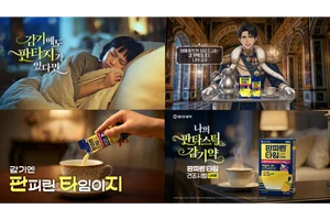 동아제약, ‘판피린타임 나이트플루 건조시럽’ AI 광고 공개