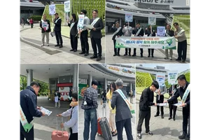 한전KDN, ‘대국민 에너지 절약’ 거리 홍보 캠페인 