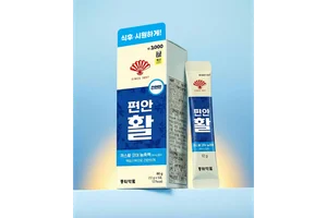 동화약품, ‘편안 활’ 등 다이소용 신제품 9종 출시